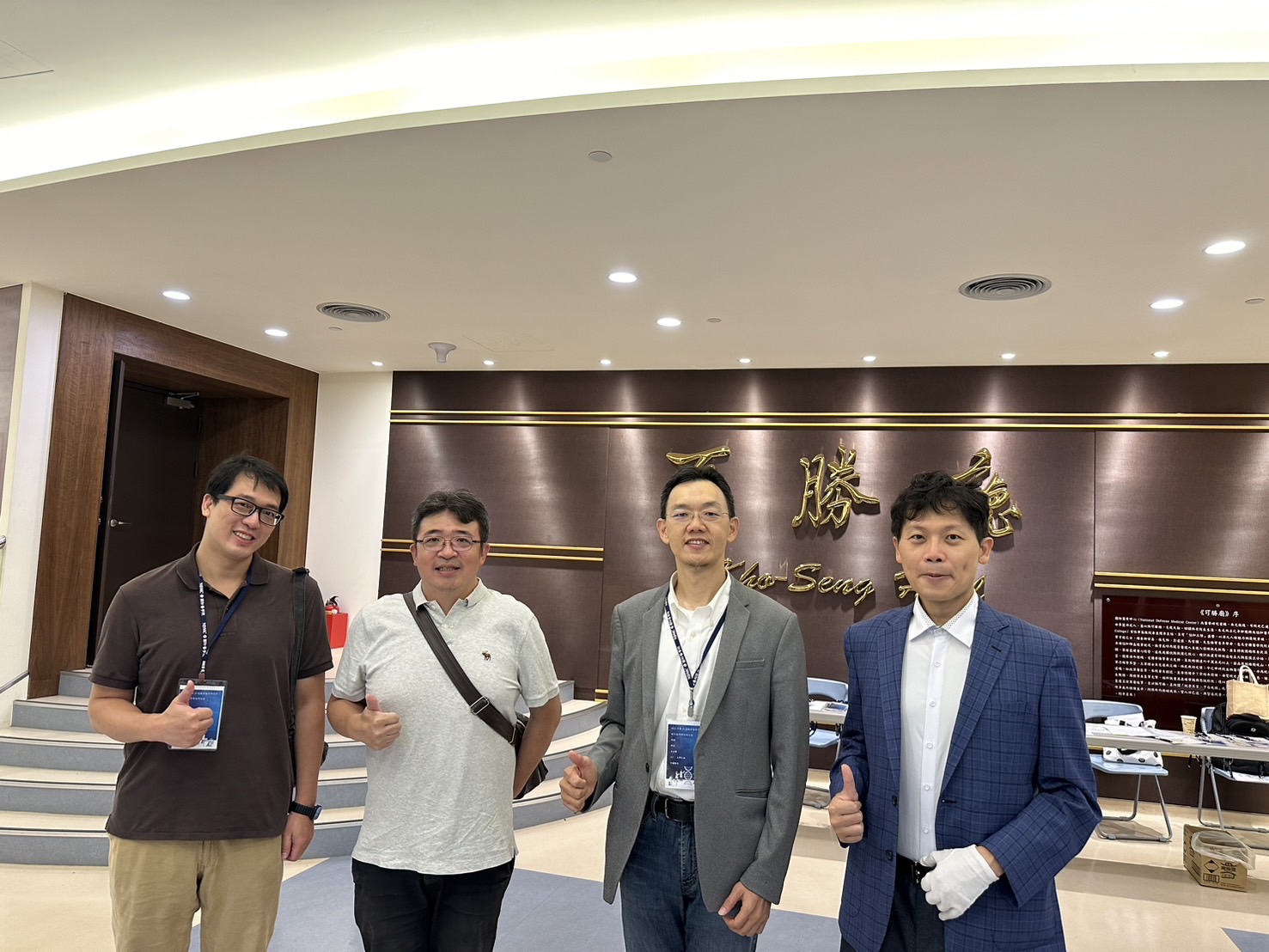 第14屆臨床醫學研究所聯合教學研究研討會